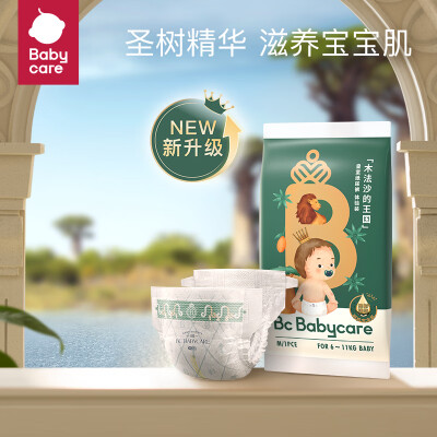 babycareBC2012065评测入手好不好_http://www.meifudie.com_好物_第4张