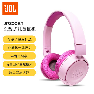 jbl300和310哪个好？有没有区别？