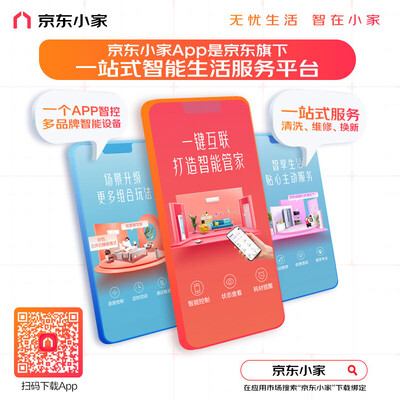 香山云姿(iF1120DR)怎么样?质量好不好?
