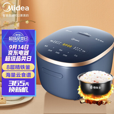 美的FB40Q5-801P怎么样？质量好不好？