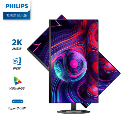 请问使用知道显示器飞利浦24E1N5600E体验反馈优缺点，用过的点评一下呗-盒子日记