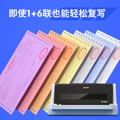 得力620k和615k区别哪个更好-得力620k和615k区别哪款更值得选购_http://www.meifudie.com_好物_第3张