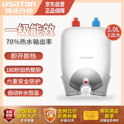 良心曝光阿诗丹顿KC65热水器怎么样？使用爆料如何