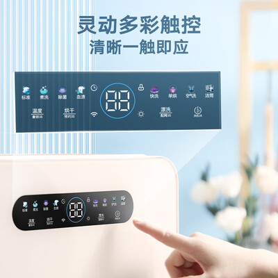 美的MND10VDW0E怎么样？值得入手吗？