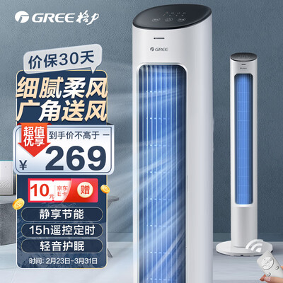 达人剖析格力FL-08X61Bg质量曝光？真实感受大揭秘！！