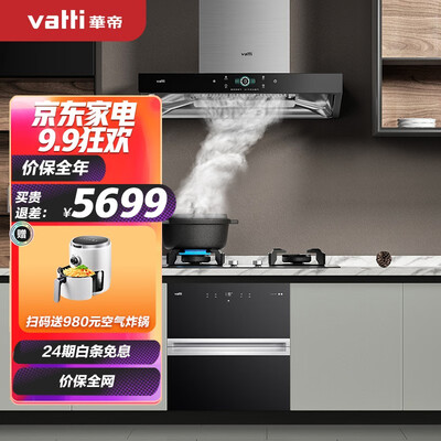华帝油烟机i11158怎么样？做工如何？