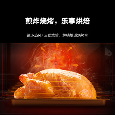 格兰仕G10Q28MSXLR-Q5C怎么样?上档次吗?