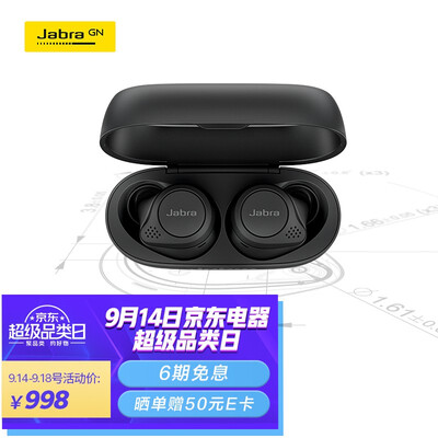 【已采纳】捷波朗elite 75t与pRO蓝牙耳机对比?哪个更合适 【已采纳】捷波朗elite 75t与pRO蓝牙耳机对比?哪个更合适