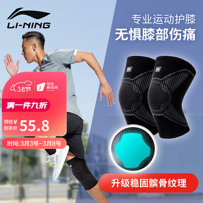 图文配置体验李宁LDES851-1真实感受咋样?用了三个月真相分享!!