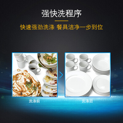 洗碗机西门子SC73M612TI怎么样?值得入手吗?