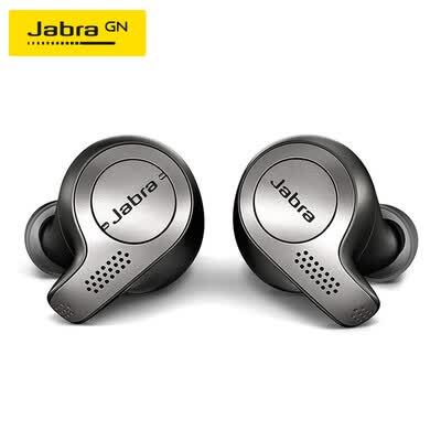 优缺点测评捷波朗jabra Elite 65t质量好不好 评价怎么样 口碑真实揭秘
