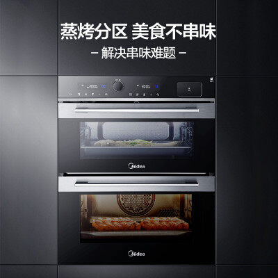 美的BS50D0W怎么样？上档次吗？