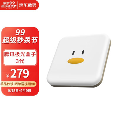 腾讯极光盒子3怎么样？好不好用？