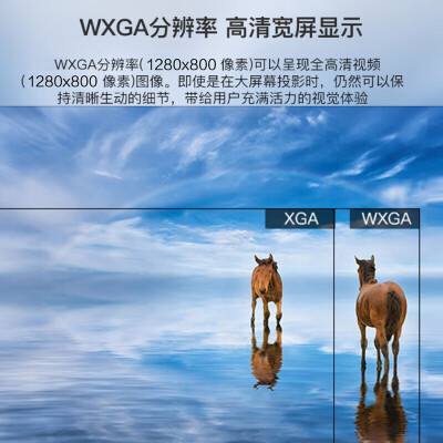 索尼激光投影机VPL-C500WZ怎么样？测评如何？