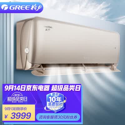 格力云佩怎么样？评价如何？