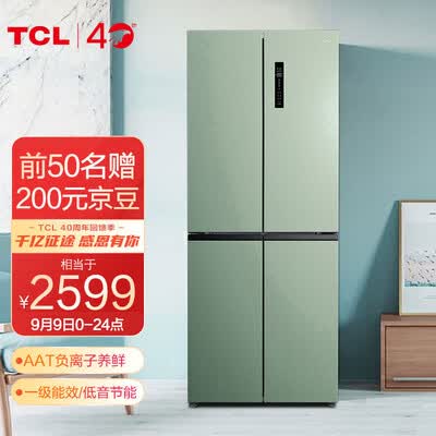 TCL冰箱R408T1-U怎么样？质量好吗？