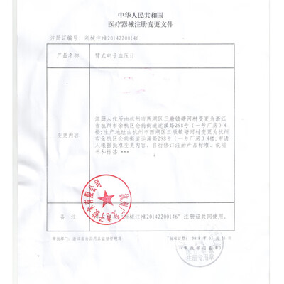 海尔BP101怎么样?性价比高吗?