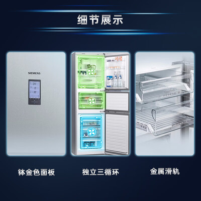 反馈体验西门子KK28UA33TI可以买不？老司机透漏解密！
