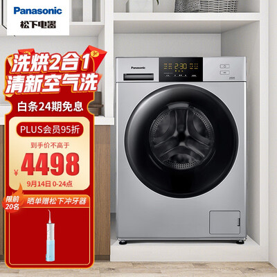 松下XQG100-3AJED怎么样？质量靠谱吗？