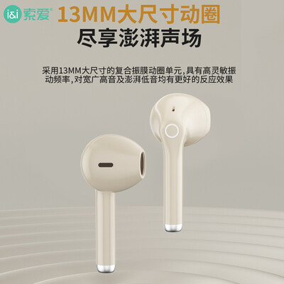 入手评测索爱SL3真无线蓝牙耳机究竟真相如何，用了半个月真相分享-盒子日记