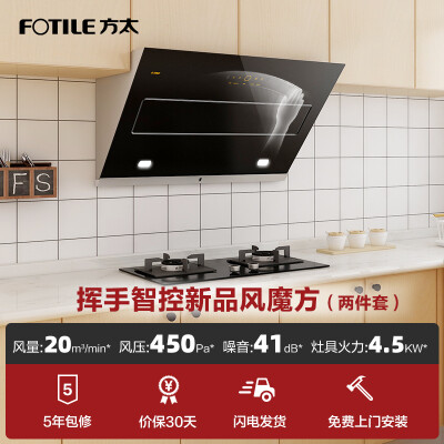 方太JQD11T怎么样？好不好？