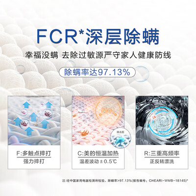 评测美的MG100V51D5洗衣机+MH90-L1W怎么样？独家测评