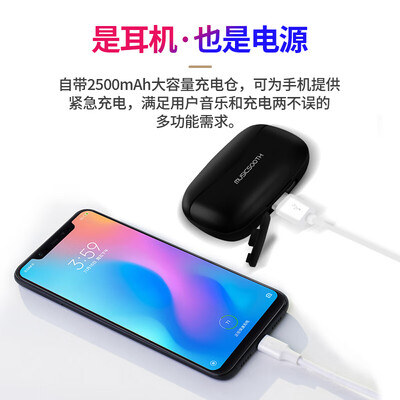 牧士M2怎么样？谁用过评价？