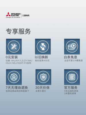 一起体验三菱电机XEJ72VA质量会不会很好？不信你看下吧！