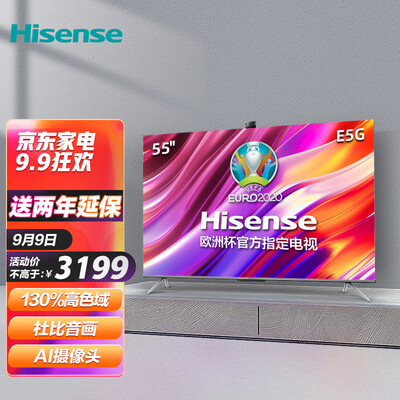 海信55E5G怎么样？评测好吗？