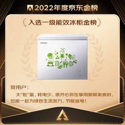 容声BDBC-205MB怎么样?质量好吗?