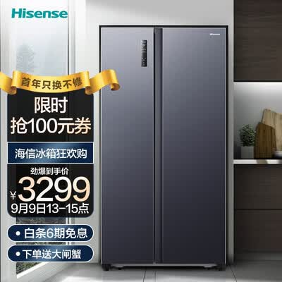 冰箱海信BCD-641WFK1DPJ怎么样？牌子好吗？