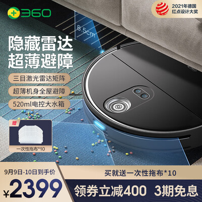 360扫地机器人X100 max怎么样?质量靠谱吗?