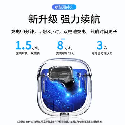 倍思单边蓝牙耳机A03怎么样?质量好吗?
