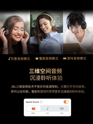 jbltunerfm和tune2哪个好？有什么区别？