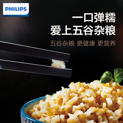 飞利浦HD458800怎么样?值得入手吗?