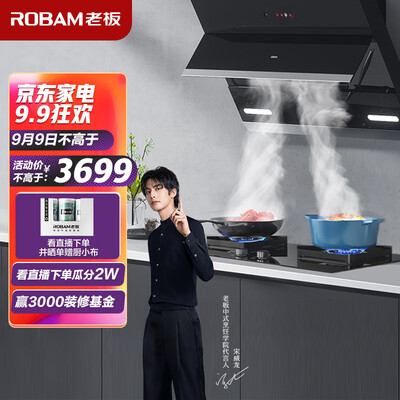 老板27A2+37B6A怎么样?好不好?