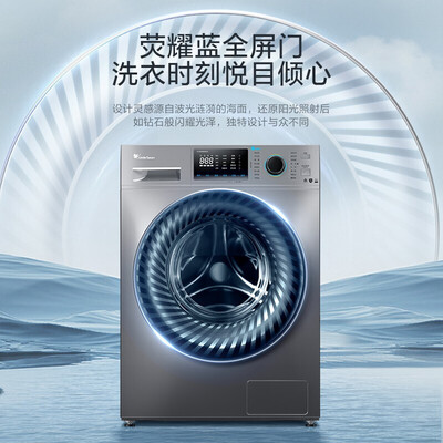 上手分析小天鹅TG100V868MWADY参数如何？说说看如何呢！