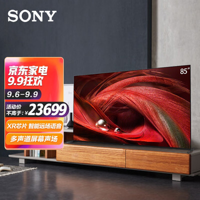索尼XR-85X95J电视怎么样？性价比高吗？