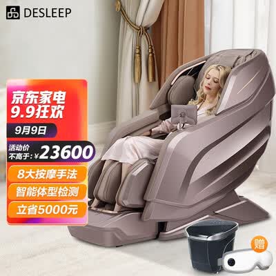 迪斯DE-A21L怎么样?好不好?