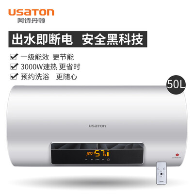 图文点评阿诗丹顿KC68热水器怎么样？全面解析优缺点