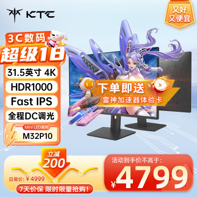 使用后点评ktcm32p10和三星G750哪款好？差别有吗？达人指教诉说