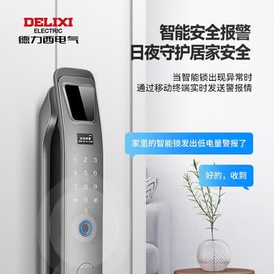德力西501j和501f哪个好?区别有吗?