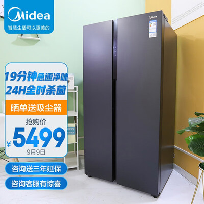 美的冰箱BCD-601WKPZM(E)怎么样？是品牌吗？