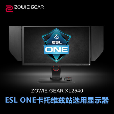 ZOWIE GEARXL2540怎么样?使用评价好吗?