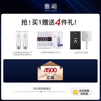 雅萌ACE Pro怎么样？好不好用？