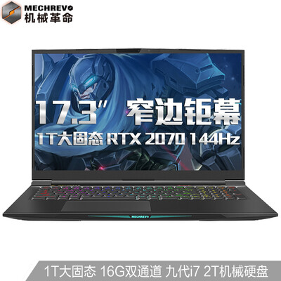 机械革命深海泰坦x9ti-r怎么样?使用评价好吗?