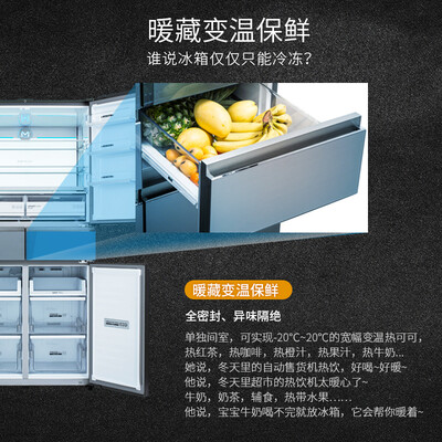 冰箱美菱BCD-481WQ3M怎么样?评测好吗?