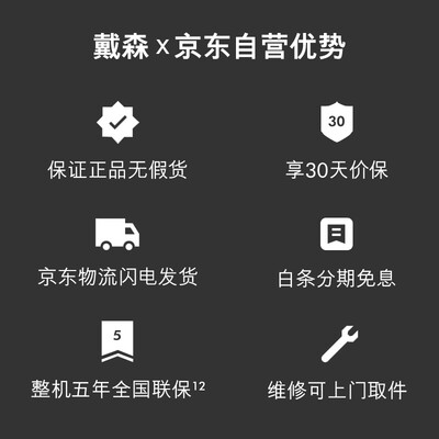 商家爆料戴森cyclone和absolute比较 哪款好？评测解读该怎么选