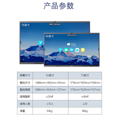 海信会议平板75MR5D怎么样？质量好吗？