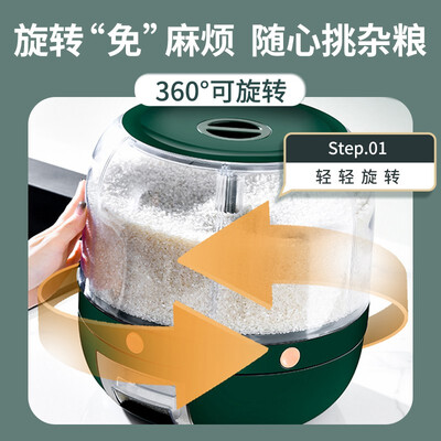 佰好佳佰好佳DM-ZLMT01装米桶参数配置优缺点_http://www.meifudie.com_好物_第3张